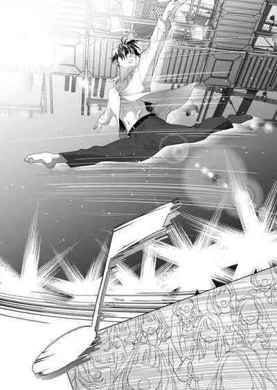 tandeki sutorippu ~ akogareno erito joshi to naisho no joji | 耽溺脱衣舞～让人憧憬的精英上司和秘密之事 1-4