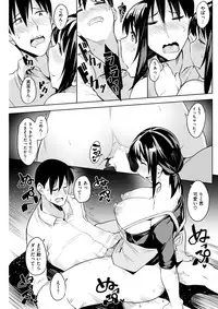 COMIC Shitsurakuten 2017-06 [Digital]