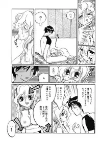 [Toshi] glamourous parlor [Digital]