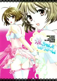 (SC46) [Honey Bunny (Kohachi, Komitsu)] Ryouchan to Shiyou Yo! (The Idolm@ster) [English] =SW=