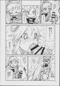 (Geinoujin wa Card ga Inochi! 5) [Jikomanzoku (Akitsuki Itsuki)] I Have a Dream (Aikatsu!)