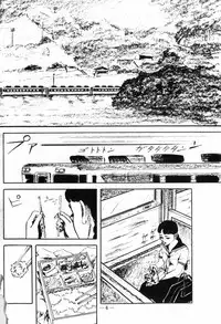 [Muraso Shunichi] Erosu no Bousou