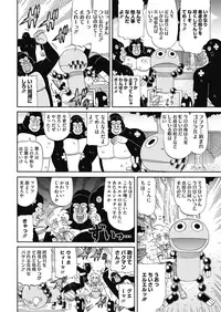 COMIC HOTMILK 2018-06 [Digital]