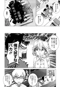 [Ootsuka Kotora] Angraecum