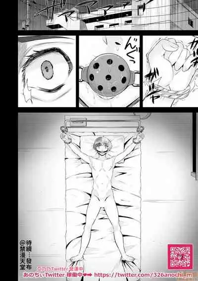 Re: Dead End kara Hajimaru Kankin Seikatsu ~MenHeal Ota Musume wa Maji Meiki! 1-6