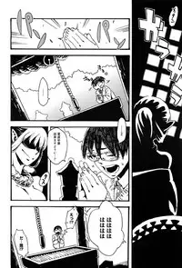 COMIC Anthurium 006 2013-10