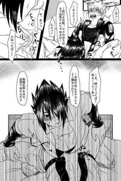 Bubunka Suru Watashi no Ai