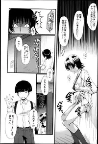 BUSTER COMIC 2013-09