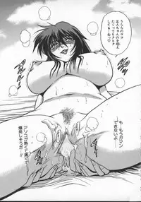 [DISTANCE] Buchou Yori Ai o Komete - Ryoko's Disastrous Days 2