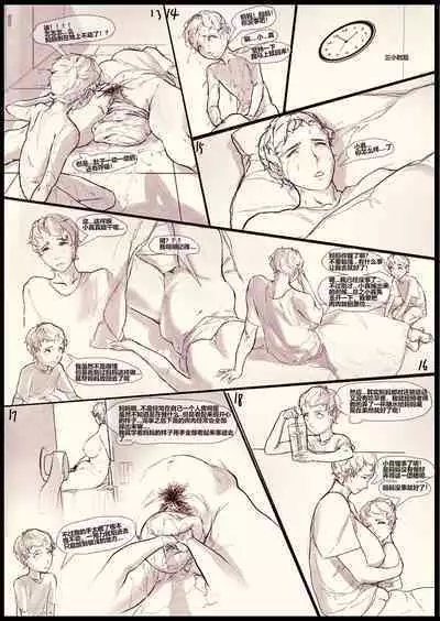 [Patreon][Rana Yume] Spit on My Womb [Chinese+Textless]