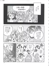 [Anthology] Saint Something (Various)