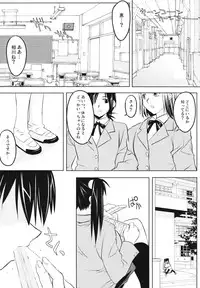 (C64) [Yaboudo Project (Narashino Zoe)] Subliminal Replay the Comic Vol. 2