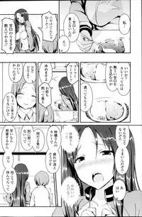 COMIC Penguin Club 2013-10