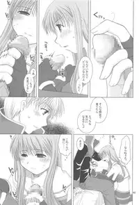 (ComiComi8) [Ponkotsu Works] Quagmire no Chuushin de, Shuuchuuryoku Koujou to Sakebu (Ragnarok Online)