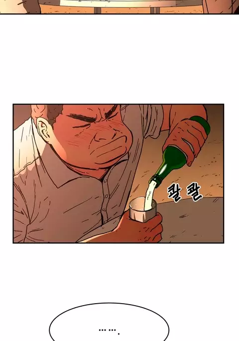 Refrain Love Ch.1-33