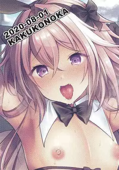 [Kakukonoka (Menoko)] Master no Youbou de Saishuu Sairin ga Ero Ishou ni Natte Shimatta Astolfo-kun | Because Of His Master's Request Astolfo-kun Got Lewd Clothing For His Last Stage of Ascension (Fate/Grand Order) [English] {Doujins.com}