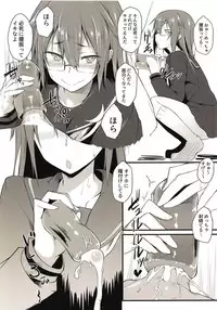 (C90) [Pikorin! (Spiritus Tarou)] Spiritus Tarou Tsumeawase Collection - SpiColle Vol. 1 (Kantai Collection -KanColle-)