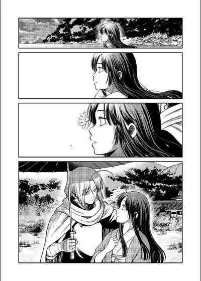 Shizumu Yuuhi no Ouse, Futari de.