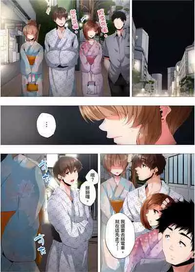 [Kanitomato] Hajimete no Mama ikara 2 jikan-go... Fuufu no Shinshitsu de netorareta Hitozuma no Kiroku | 初次媽媽活的兩小時後…在夫婦的寢室中被睡走的人妻紀錄 1-12 Complete [Chinese]