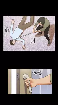 17 Couple Game：couple game 17种性幻想:情侣游戏 62-63END (chinese)