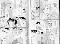 B-BOY LUV 07 発情特集