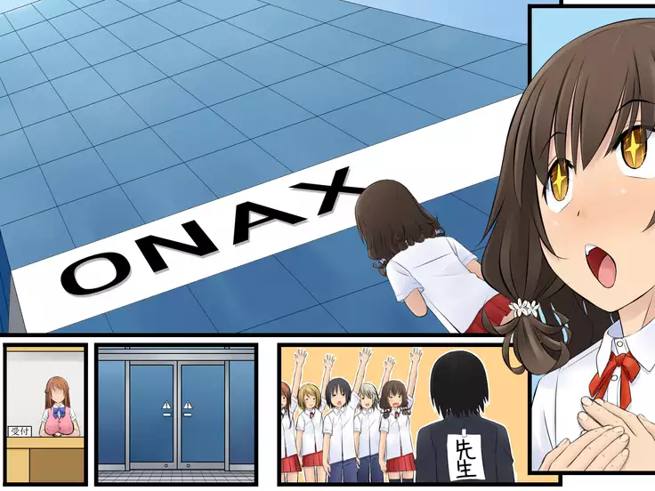 Watashi... Nikubenki ni Nacchaimasu! Aware na Mesutachi ga Zāmen Shoriana ni Ochitosarete Happy End ♪