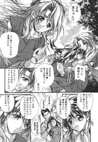 [Araki Kyouya] Yougisha