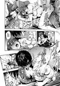 (C90) [PIANIISHIMO (Pija)] Honda Mio no Bojou (THE IDOLM@STER CINDERELLA GIRLS) [Chinese] [脸肿汉化组]