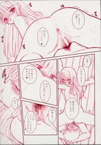 (C62) [Dieppe Factory (Alpine)] PORNOGRAFFITI Ver.0.5 (Tsukihime)