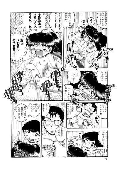 Futukora Jisokan Jokan