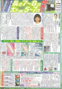 COMIC DOLPHIN 2006-10