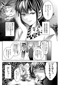 Monthly Vitaman 2015-08