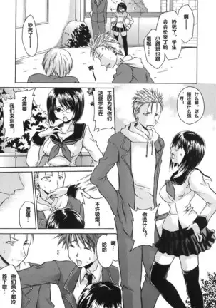 LOVE ＆ HATE - Lovely Slave