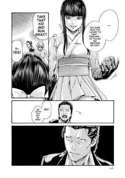 Kisei Juui Suzune - THE Parasite Doctor SUZUNE 9