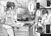 (C88) [MAIDOLL (Fei)] KISS OF THE DEAD 6 (Gakuen Mokushiroku Highschool of The Dead)