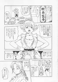 [HARUKI] Hena | Nirvana