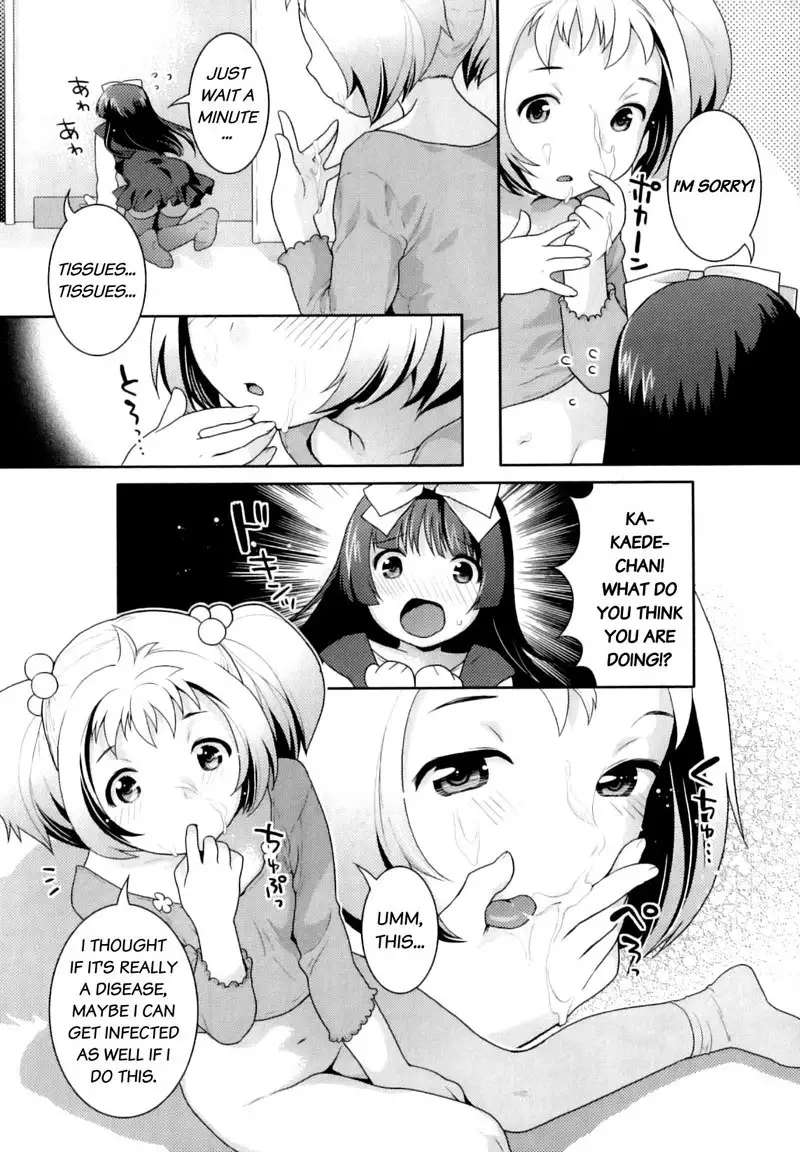 Futanari Relations Ch7