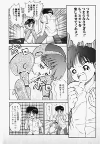 [Nakanoku Kurochan] Lolita Complex Bomb