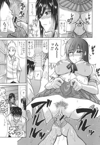 [Shunjou Shuusuke] Ichizu na Toriko - A Earnest Captive