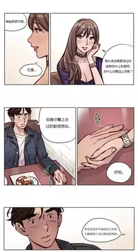 [Ramjak] Atonement Camp Ch.0-36 (Chinese)