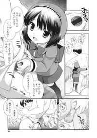 COMIC LO 2009-06 Vol.63