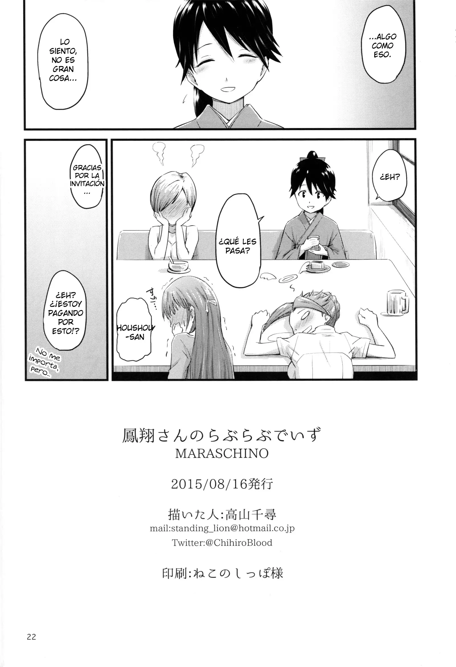 Houshou-san no Love-Love Days