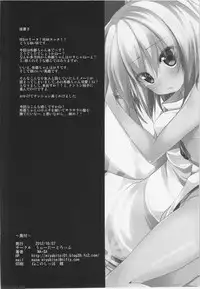 (Kouroumu 8) [Water Drop (MA-SA)] WARE NI oMAKASEo!! (Touhou Project)