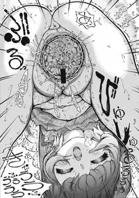 COMIC 0EX Vol. 06 2008-06