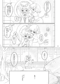 [Ororiya Enpitsudo (Murian, Hiroe Natsuki)] Watashi no Nazrin 4 (Touhou Project) [Digital]