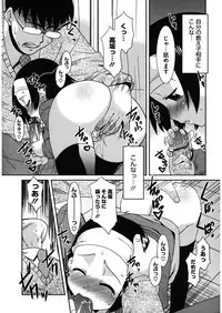 [Anthology] LQ -Little Queen- Vol. 13 [Digital]