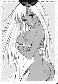 (C72) [PINK (Araiguma)] Ore ga rule da!! (CODE GEASS: Lelouch of the Rebellion)