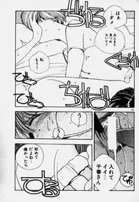 [Mizushima Eri] Ojohsama Dai-Pinch!