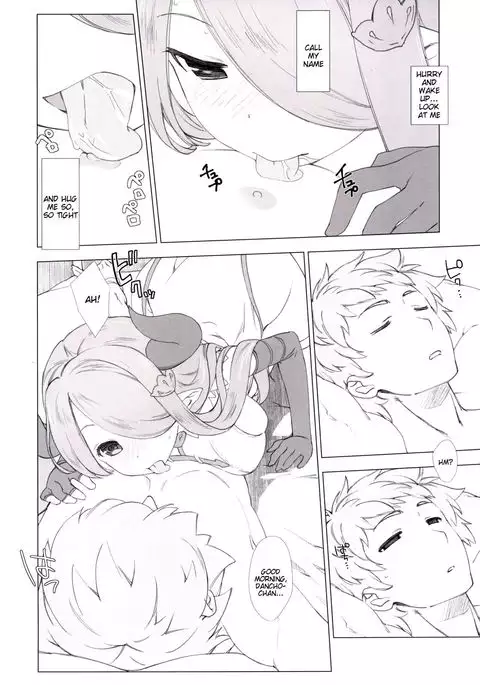 Narumeia ga Chotto Yandere ni Kankin Shitekite H Shichau.