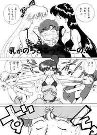 (C54) [BLACK DOG (Kuroinu Juu)] Magician's Red (Bishoujo Senshi Sailor Moon)